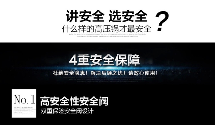 苏泊尔 不锈钢压力锅 高压锅  电磁炉明火通用 24cm 7升