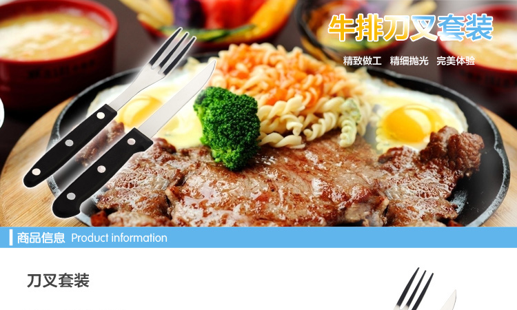 日本ECHO 牛排刀叉组合 西餐餐具 不锈钢刀叉2件套装 正餐刀叉组 0349-485
