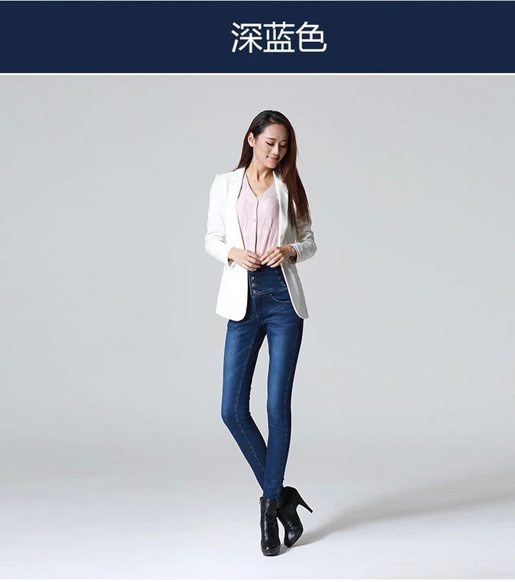 
                                        千纺2016秋冬新款女水貂绒加厚高腰牛仔 弹力显瘦小脚铅笔裤 蓝色常规现货 32码建议体重134-140斤                