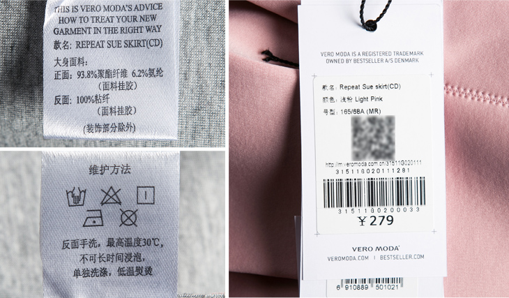 Vero Moda太空棉纯色加厚简约中长款A摆半裙|31511G020 010黑色 165/68A/M/R