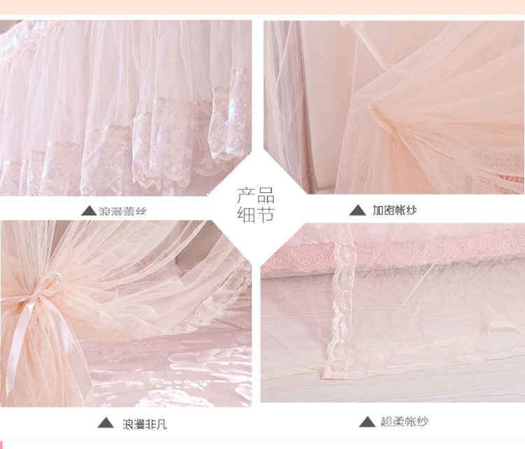 维洁 蚊帐三开门方顶宫廷蚊帐加密无底单帐纱 温馨黄-单帐纱不含支架 1.5m床