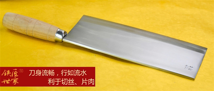 
                                        铁匠世家纯手工锻打菜刀 家用不锈钢切片刀 厨师专用屠宰单刀 德国工艺刀具 冷月款                