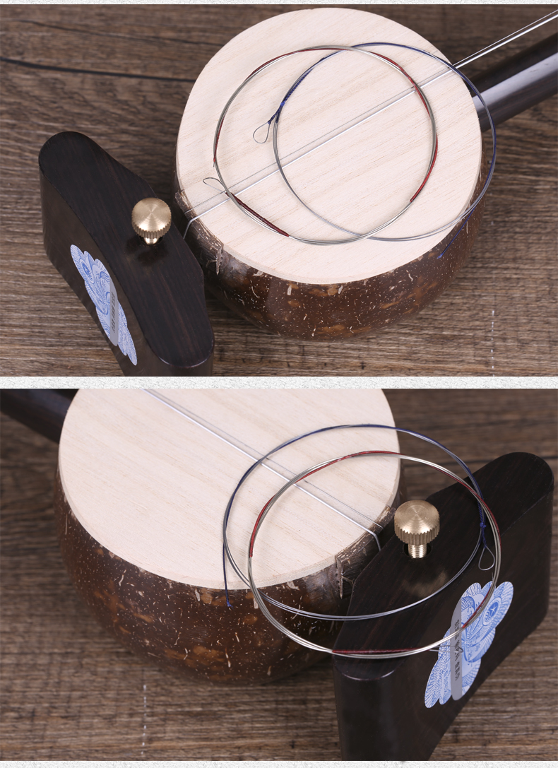 北京星海板胡琴弦星海民族板胡弦 通用内外弦 板胡套弦 乐器配件 板胡