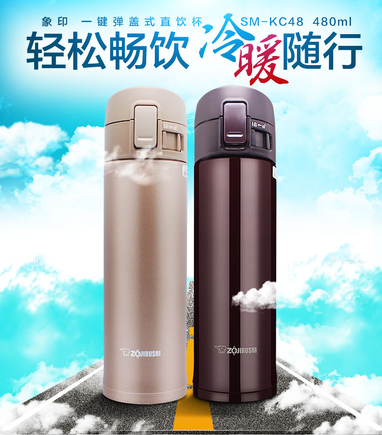 保温杯