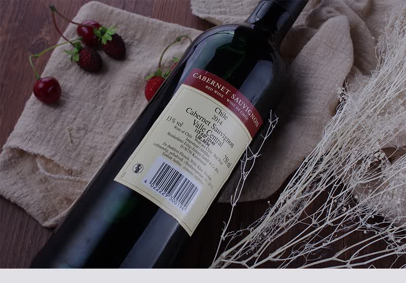 智利赤霞珠圣莱纳解百纳 干红葡萄酒 口感醇厚