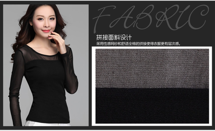茹森蔓  2016秋季女款t恤性感蕾丝网纱圆领打底衫糖果色长袖低领薄款纱衣  638 黑色 L