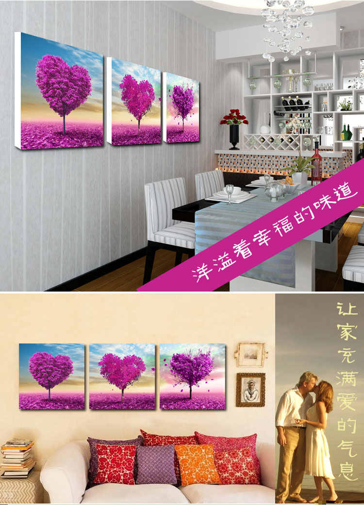 
                                        佳沐 现代简约客厅沙发背景墙壁三联画无框画卧室床头挂画装饰画爱心树 爱心树 三联幅12mm薄板 70*70cm                