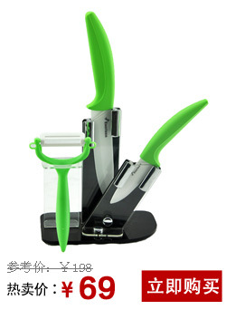 
                                        艾森·克里森（Escrison） 精品厨房陶瓷刀具大菜刀 黑刃菜刀切菜切片锋利轻便 黑刀(亚光)                
