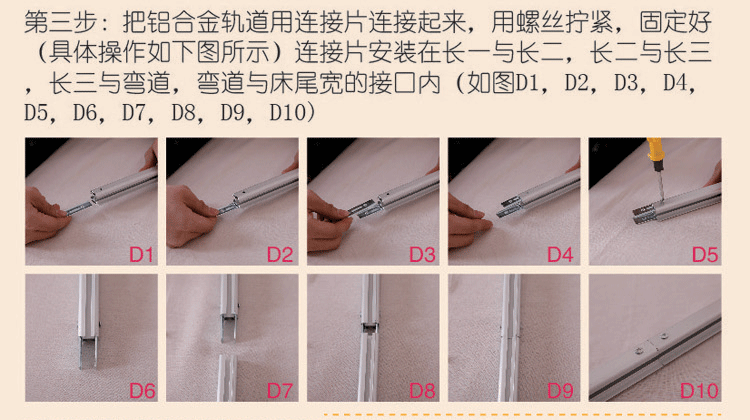 
                                        勿忘好洁导轨蚊帐1.5米/1.8m床不打墙三开门宫廷不锈钢伸缩式 落地 白色床尾单开门 180*200cm                