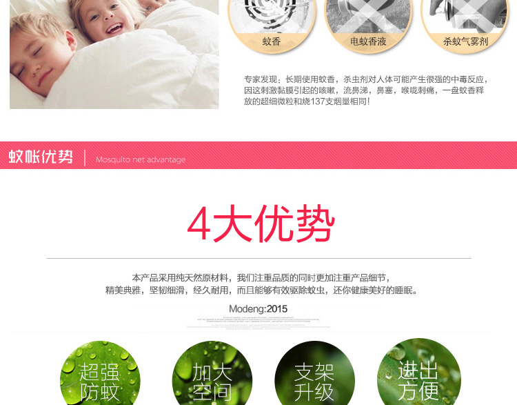 方若 夏凉床品 拉链圆顶有底蒙古包蚊帐1米2床1米5床1米8床 普通蒙古包粉色 180*200*145cm双开门