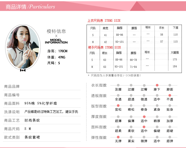 
                                        圣豪兰 2018夏装新品新款甜美两件套无袖蝴蝶结套裙条纹百褶女套装裙 图片色 S                