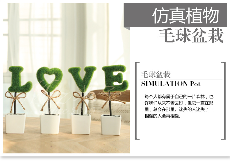 
                                        米子家居 室内装饰品仿真花塑料花假花许愿树假树毛球仿真植物套装 LOVE                