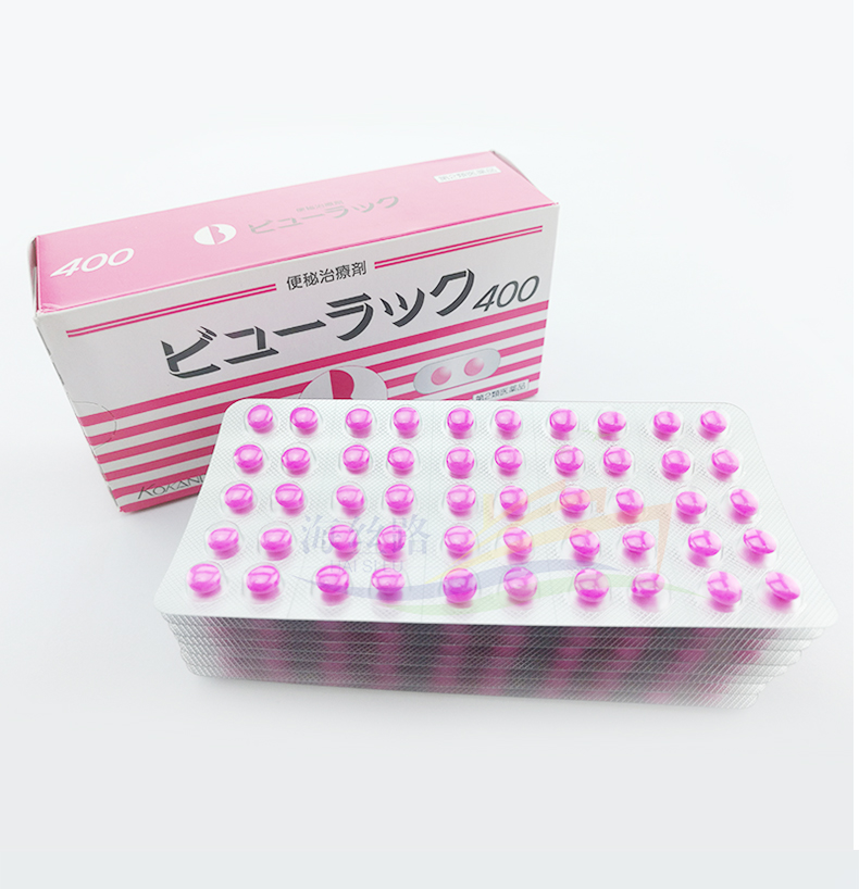 日本皇汉堂便秘丸清肠通便排宿便便秘小粉丸润肠胃肠道