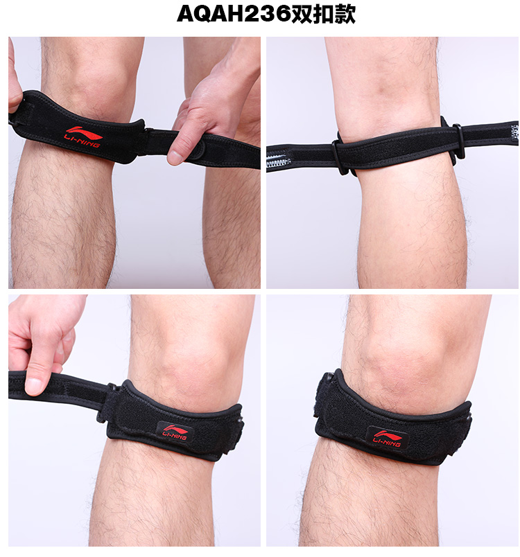 256双条固定式髌骨加压带 均码(二只装)_ 6折现价129元