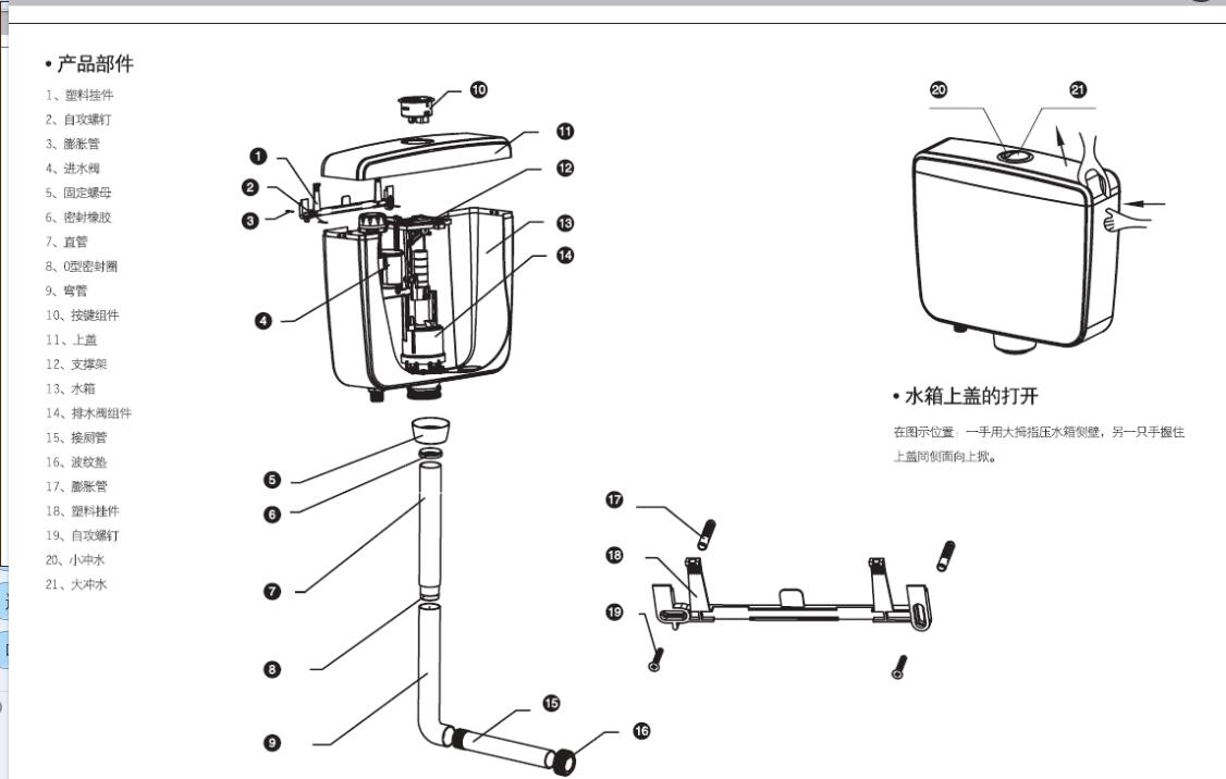 九牧jomoo蹲便用水箱静音双按键冲水箱厕所强劲冲水箱9502714095静音