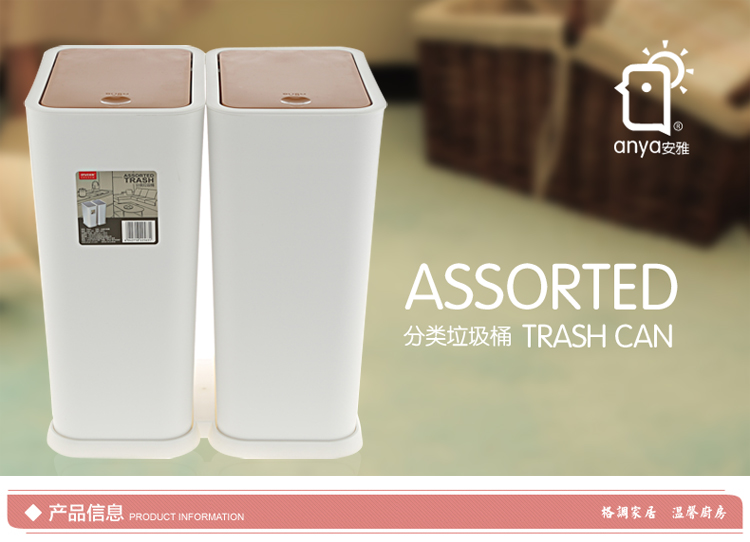 安雅垃圾桶脚踏  家用带盖可分类创意纸篓桶收纳桶  弹簧卡扣等零配件终身免费提供 灰盖白桶组合