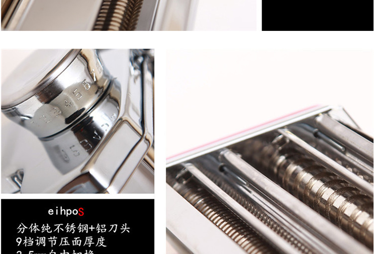 eihpoS不锈钢家用面条压面机小型手动厨房面食工具
