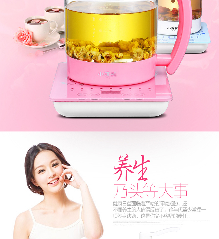 小浣熊XH-810A加厚玻璃电水壶 全自动电煎药壶煮茶壶 煮面锅煲汤锅火锅 办公室花茶壶 白色