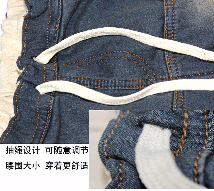 欣柏纶2014秋冬新款韩版松紧腰宽松大码加绒休闲哈伦牛仔裤女N5855 图片色加绒款  29