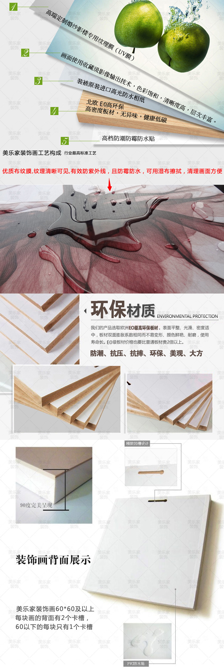 
                                        佳沐 现代简约客厅沙发背景墙壁三联画无框画卧室床头挂画装饰画爱心树 爱心树 三联幅12mm薄板 70*70cm                