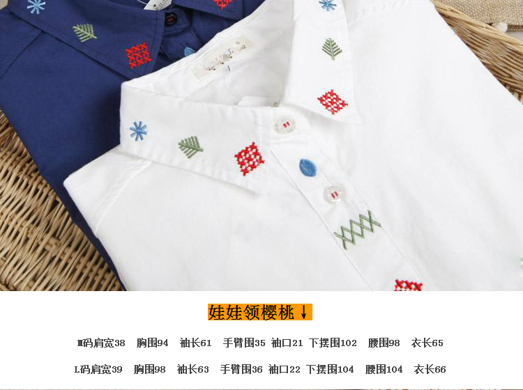 
                                        潮无界 新款日系少女童趣风卡通刺绣长袖百搭 白衬衫翻领打底衬衣女 招手熊白色 S                