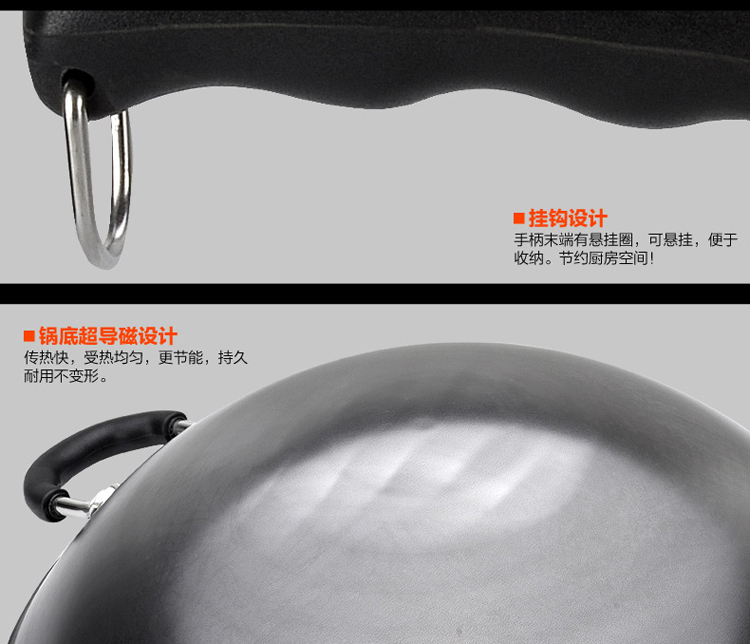 
                                        美思工房（Metier）圆底炒锅铁锅无涂层精铁锅尖底物理不粘锅炒菜锅中式老式 36cm                