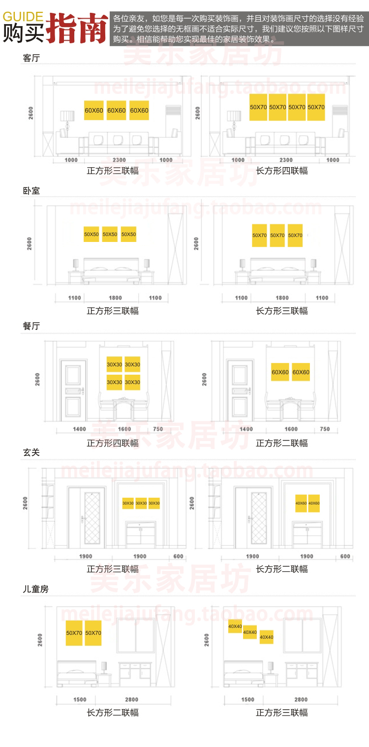 
                                        佳沐 现代简约客厅沙发背景墙壁三联画无框画卧室床头挂画装饰画爱心树 爱心树 三联幅12mm薄板 70*70cm                