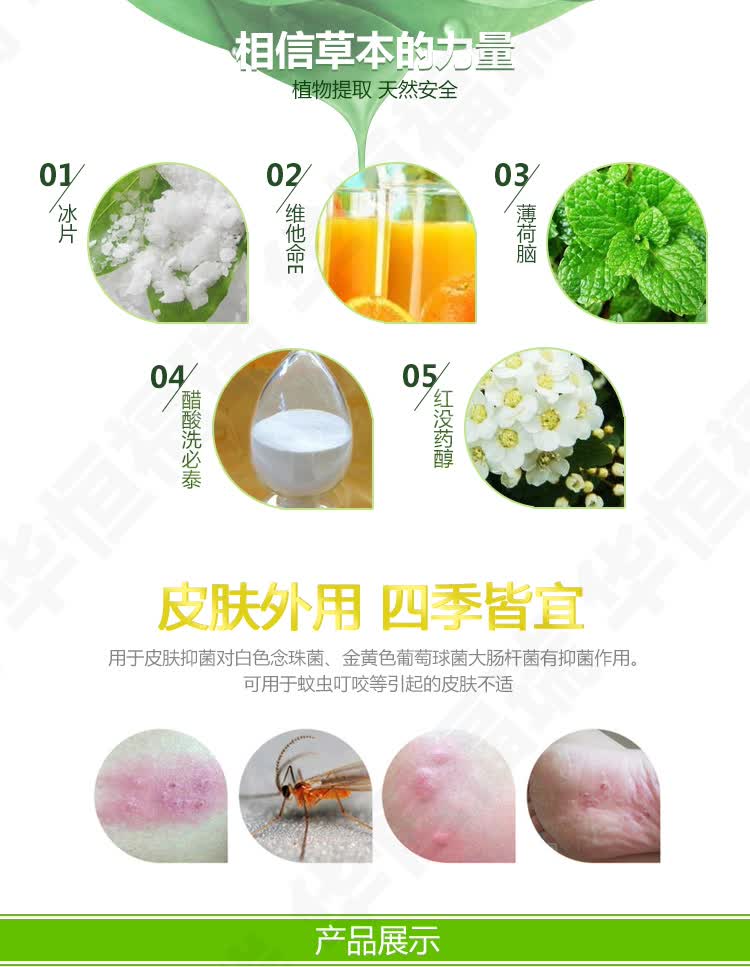 奇力康力康霜绿色包装皮肤痒蚊虫叮咬肛门瘙痒可搭湿痒癣痒膏力康霜