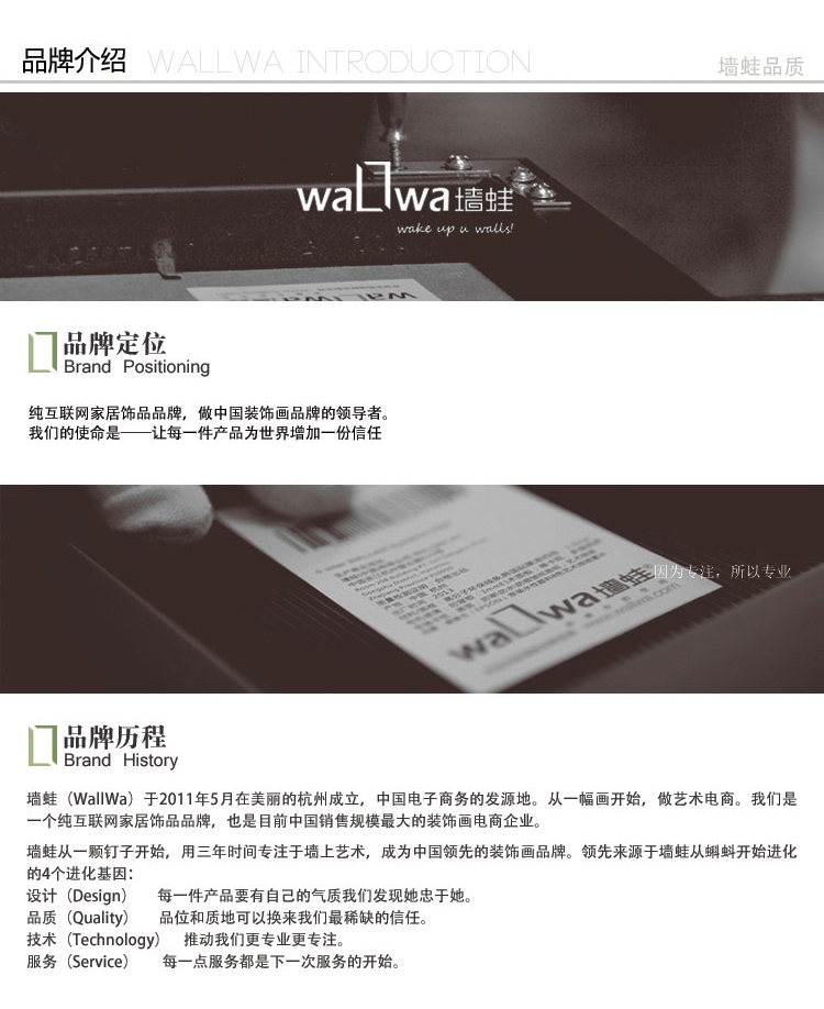 墙蛙 wallwa 静湖边随意停电表箱装饰画电箱遮挡画配电箱推拉有框画壁画墙画