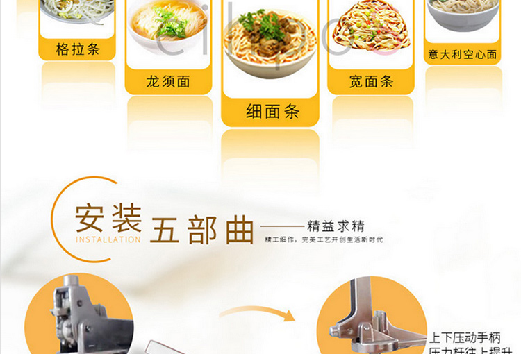 
                                        澜美芮思 家用厨房 多功能空心意大利面条机 多面手饸烙面机 创意小型挤面器 手动压面机 制做面条机器                