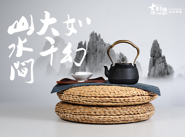 
                                        吉祥家 新中式天然蒲草蒲团 倾怀 家居飘窗榻榻米垫子 手工编织圆形坐垫 禅修垫拜佛静垫Z 蒲团倾怀 60*60cm                