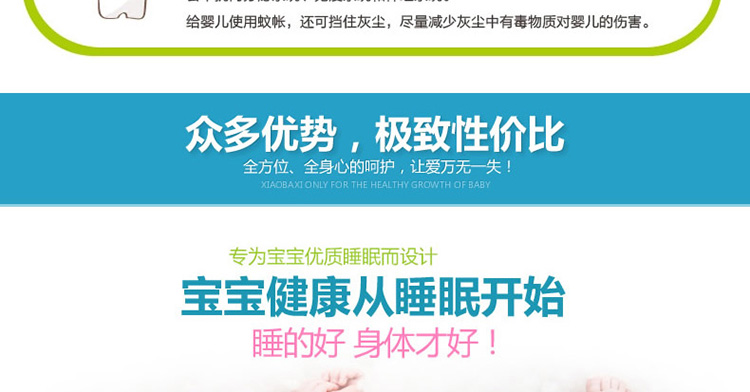 
                                        千彩轩家纺 蒙古包宝宝蚊帐可折叠安全易携带充气式婴儿童 童心加裙边-粉色 110*80cm                