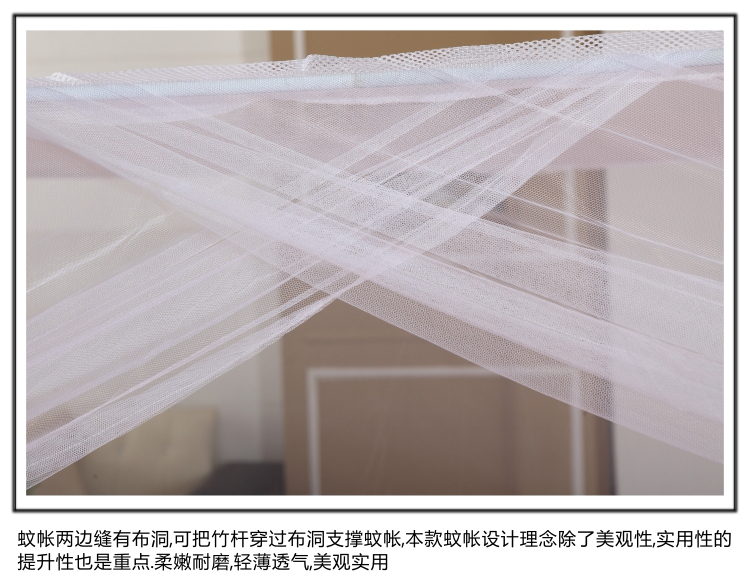 远梦家纺 床上用品 学生单开门精致型蚊帐 无支架 120*190cm