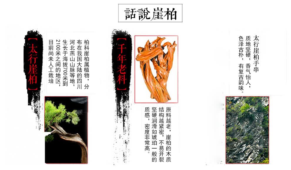 名木香府太行山崖侧柏20mm手串佛珠情侣手链108颗手串念珠男女款佛珠