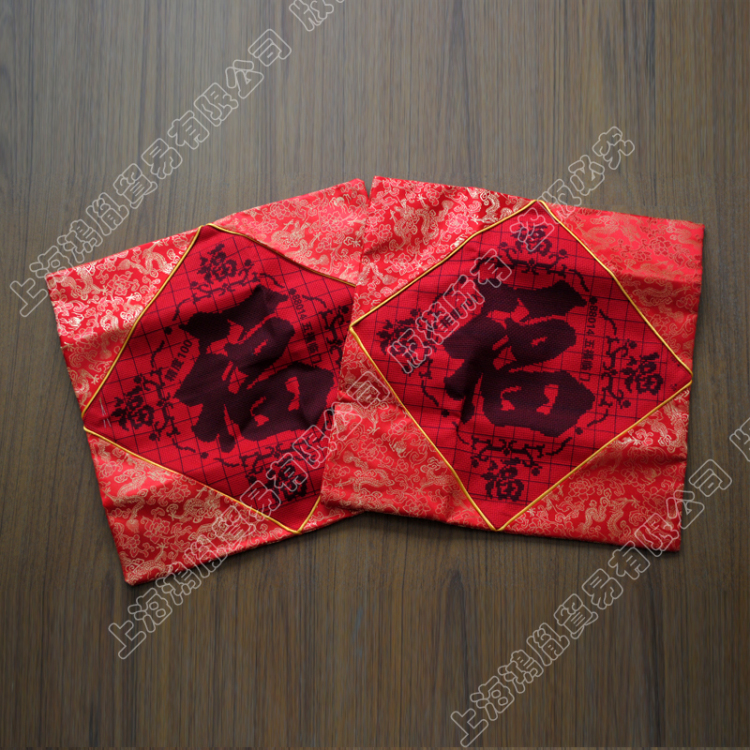 
                                        鸿胤蒙娜丽莎精准印花新款十字绣卧室汽车靠垫抱枕一对福字系列方枕套枕头套靠枕婚礼婚庆情侣款 88014一对 长0.40米*宽0.40米                