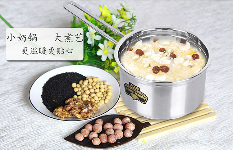 帮太太欧式奶锅汤锅不粘锅宝宝辅食小奶锅热牛奶锅复底加厚新款 黑柄 双耳24cm