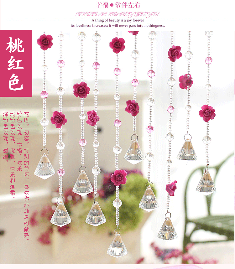 
                                                                                漫倾(MQ) 水晶门帘珠帘隔断帘成品卧室客厅玄关窗帘装饰帘结婚庆定制玫瑰花水晶帘 20条弧形帘                