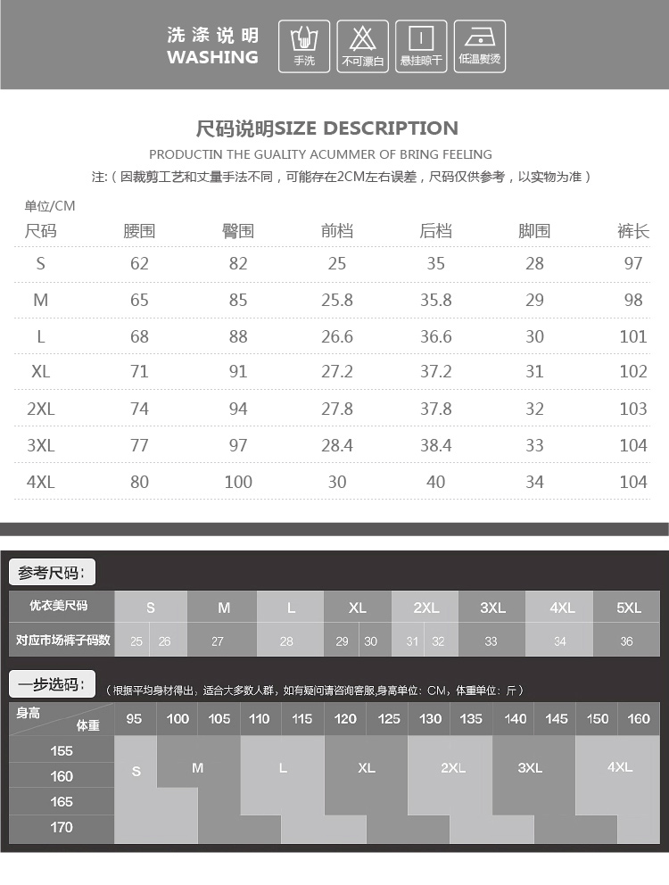 薇可兰馨2016装新款休闲高腰大码女装铅笔裤弹力显瘦小脚裤长裤子1023 黑色 XXXXL