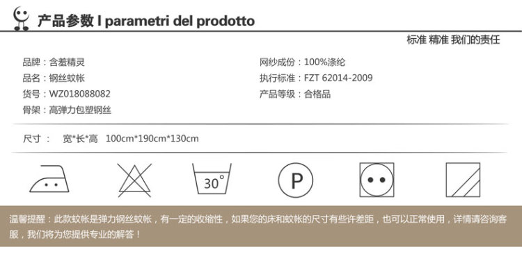 含羞精灵 免安装学生蚊帐蒙古包方顶三开门宿舍上下铺单人床1米 环球风情-蓝色 1.0米(3.3英尺)床