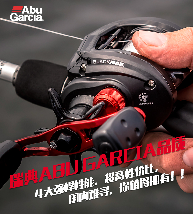 pure fishing 美国纯钓阿布bmax3水滴轮路亚轮远投双刹车打黑渔轮船