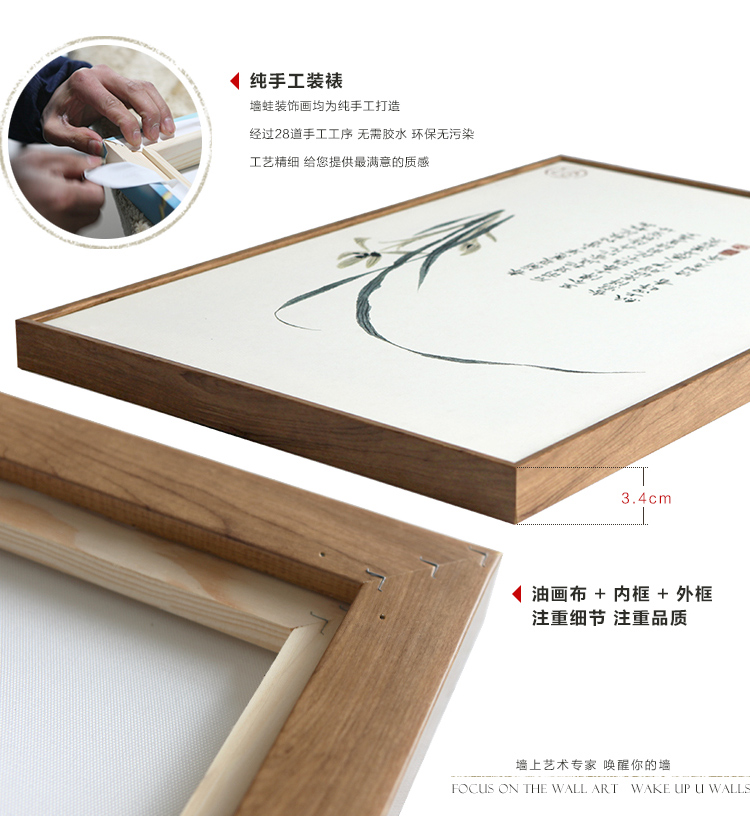 
                                        墙蛙 北欧客厅装饰画有框沙发背景墙画大幅壁画挂画  梦中梦系列1昔酒 原木色外框 142cmX62cm                