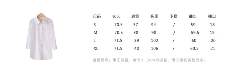 紫格子2015春夏新款女装白色百搭女翻领长袖衬衫女上衣R3035 白色 XL