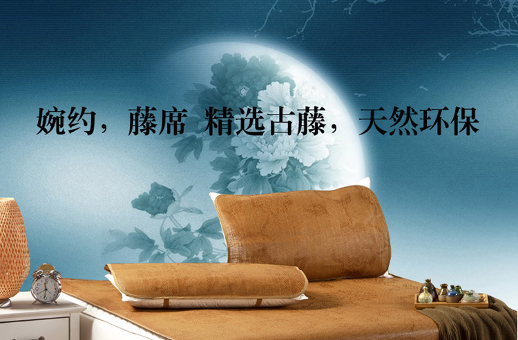 蔚兰家纺 床上用品 清凉席子 保健抗菌藤席 经典格 2*2.2m 3件套