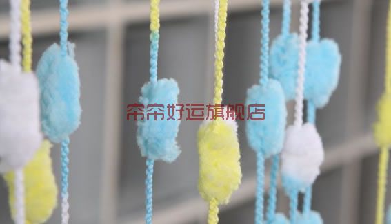 
                                        帘帘好运 毛球加密加粗型门帘挂帘玄关隔断窗帘装饰 毛毛球线帘 粉紫红毛球 2.8米宽2.8米高                