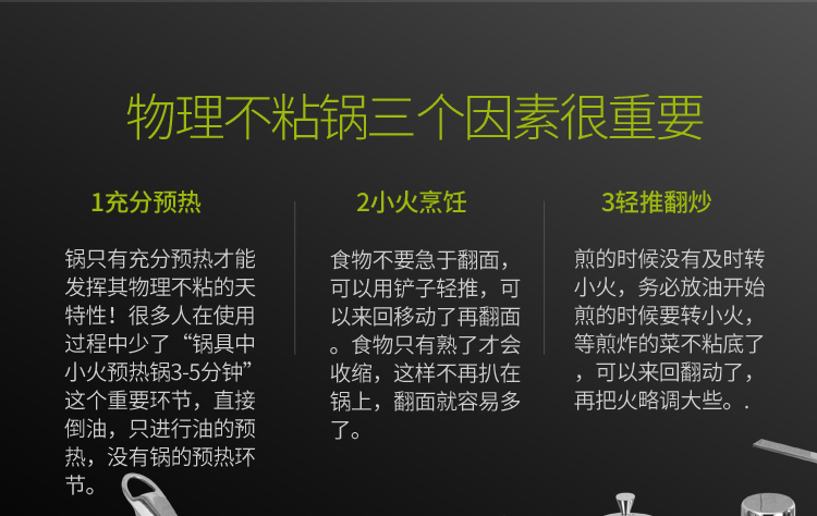 
                                        美思工房（Metier）炒锅精铁锅圆底尖底物理不粘锅炒菜锅燃气灶32cm36c 36cm                