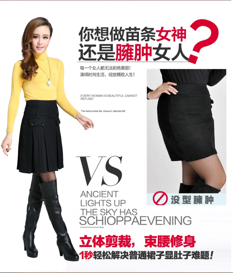 新品韩版时尚女装毛呢半身裙秋冬季中长款百褶裙伞裙大摆中长裙冬裙子 黑色 17 2尺4