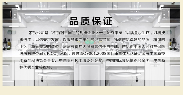 
                                        家兴（JYX） JYX/家兴 锅中香四层不锈钢节能蒸锅锅 复底速热节能大蒸锅汤锅 26cm                