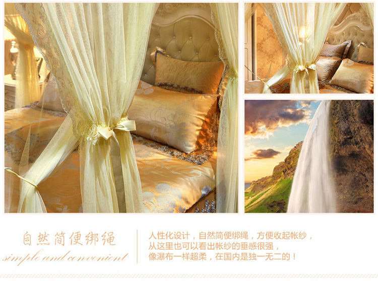 菲洛·丽舍床上用品 奢华三开门夏凉宫廷蚊帐 一帘幽梦A 玉色 加大1.8m床25mm伸缩支架