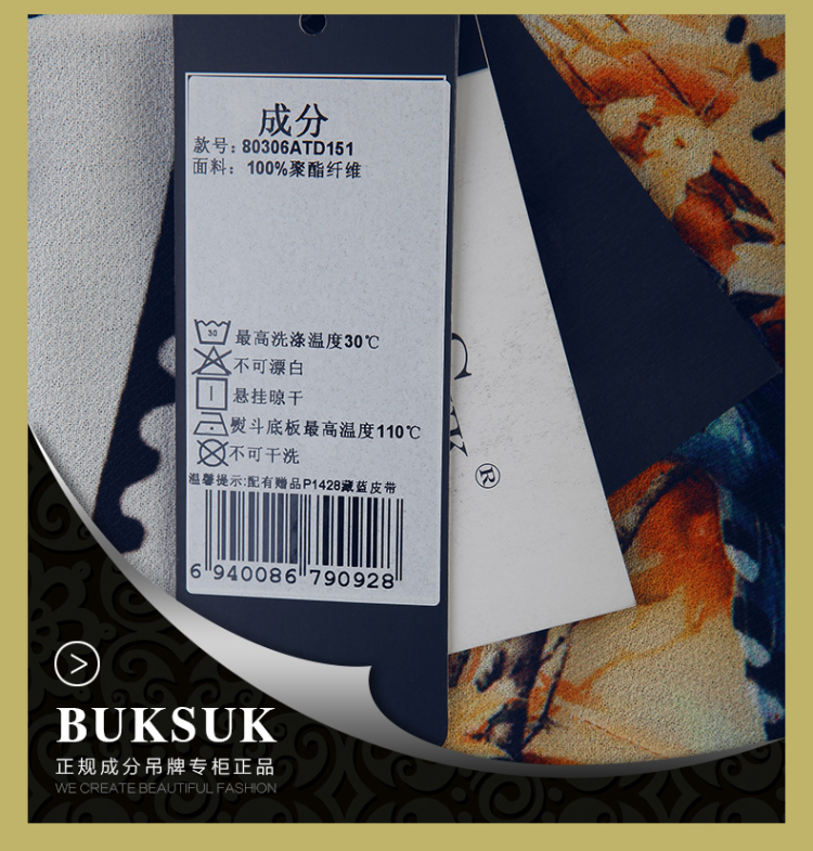 
                                        宝丝露BukSuk春女装新款 OL通勤欧美品质印花女上衣中袖雪纺衫 黄色 XL                