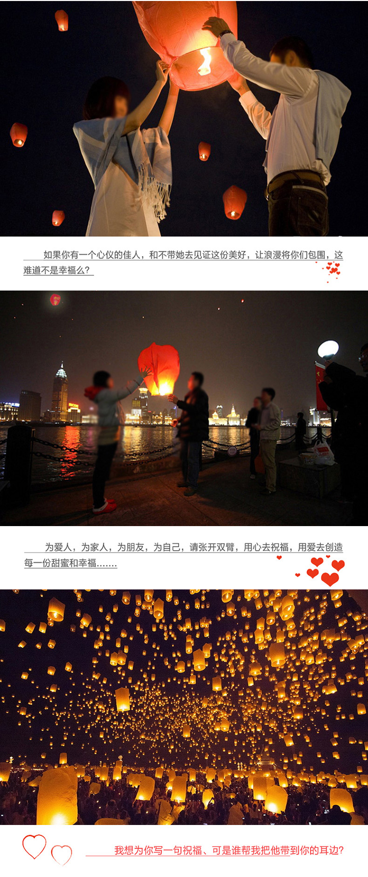 智汇 孔明灯 中秋许愿灯节日祝福送男女朋友送亲人许愿祈福灯浪漫爱情